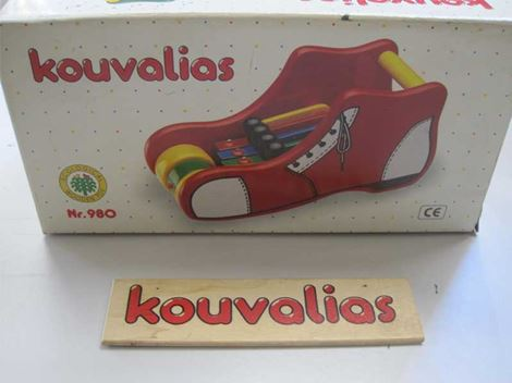 kouvalias-980 KOUVALIAS 980 musiksko - Billede 1